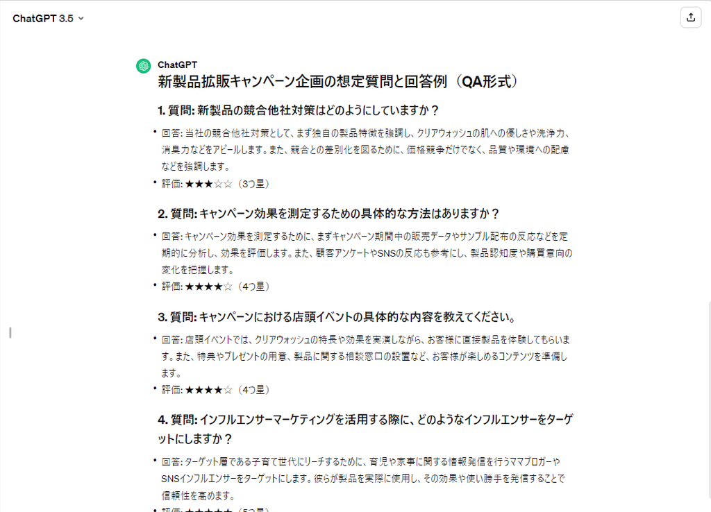 ChatGPT_Template5.png