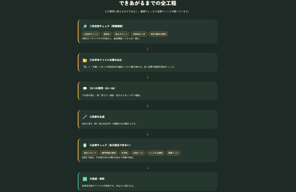 image.png.webp