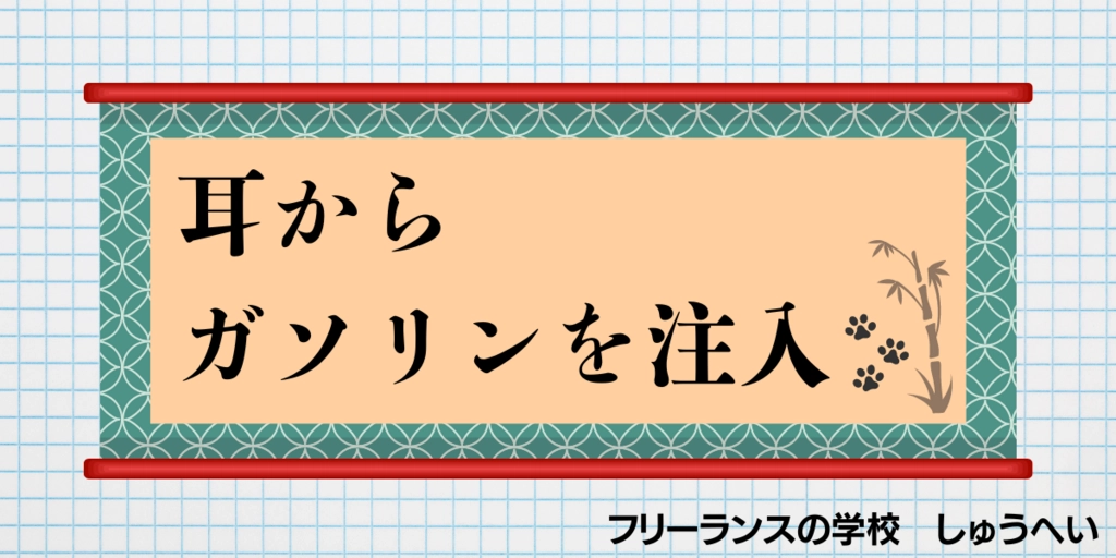 インフォメーション.png.webp