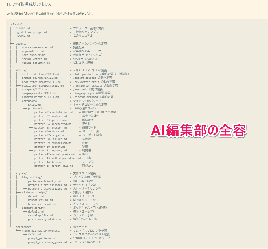 Claude Code_Agent46.png.webp