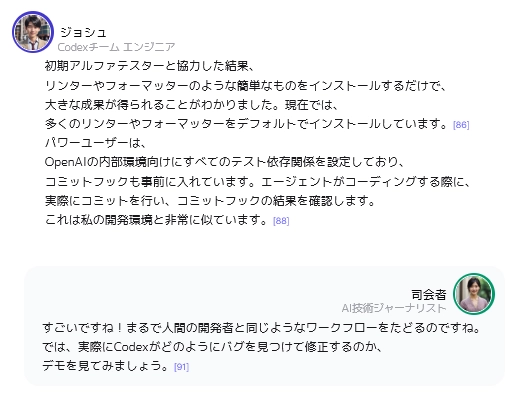 LilysAI65.png.webp