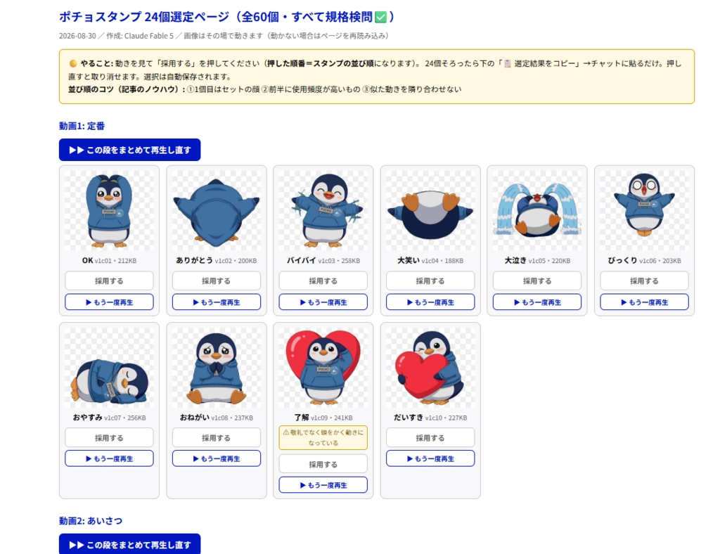 image.png.webp