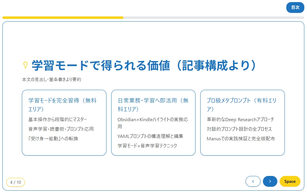 GPT‑5_Slide2.png.webp