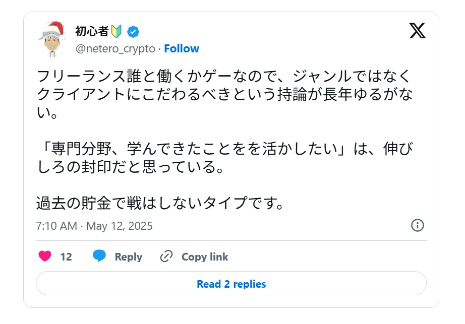 スクリーンショット 2025-06-03 180211.png.webp