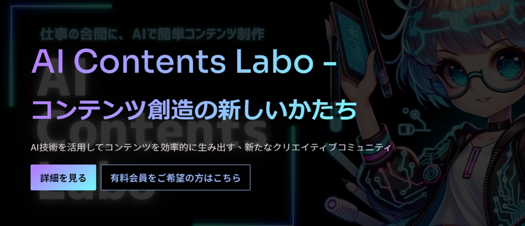 スクリーンショット 2024-10-23 105834.png.webp