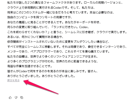 LilysAI56.png.webp