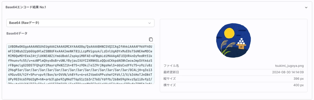 Screenshot 2024-08-30 14.14.47.png.webp