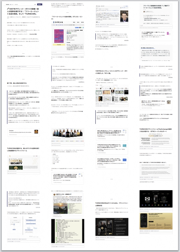 スクリーンショット 2024-10-21 5.33.21.png.webp
