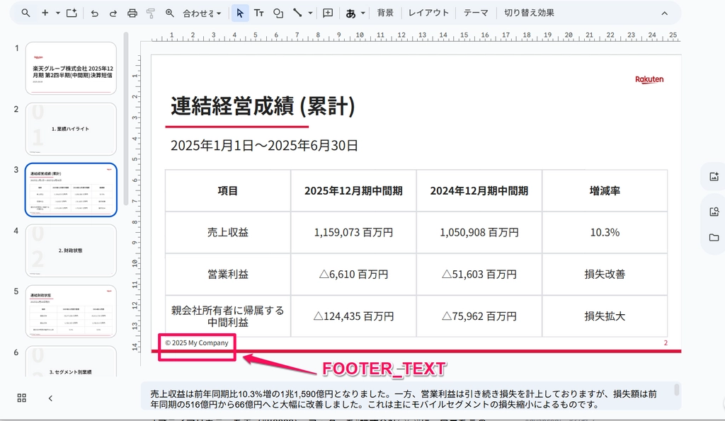 mazinsiki10.png.webp
