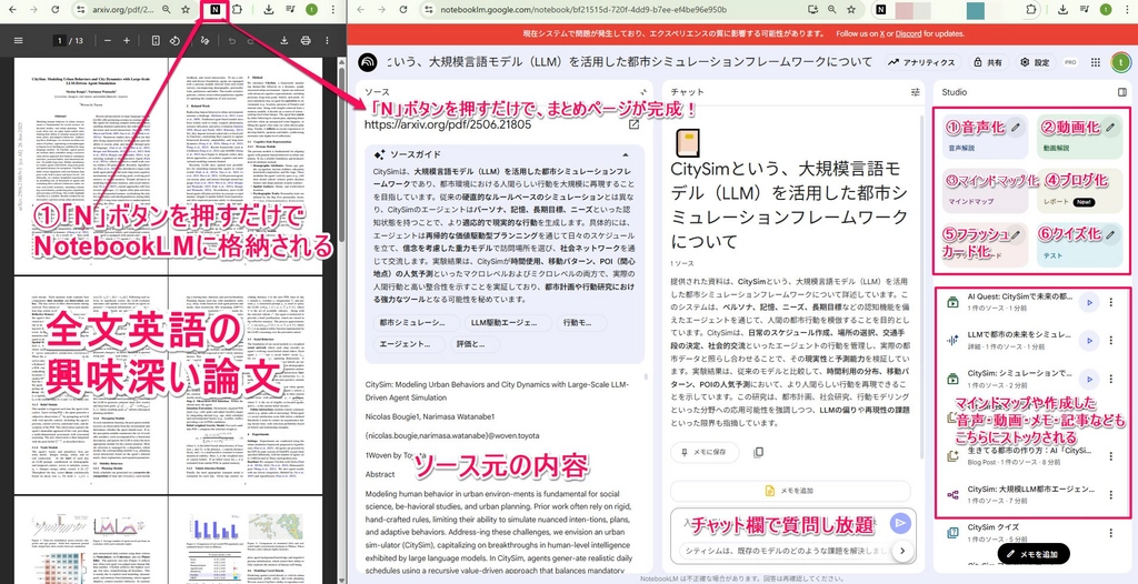NotebookLM_New_044.png.webp