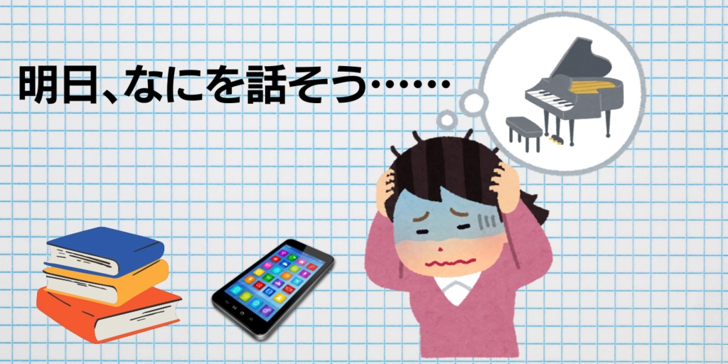 タイトル (2).png.webp
