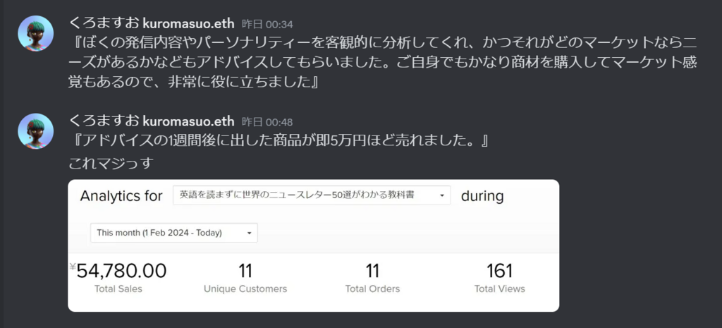 スクリーンショット 2024-03-02 234356.png