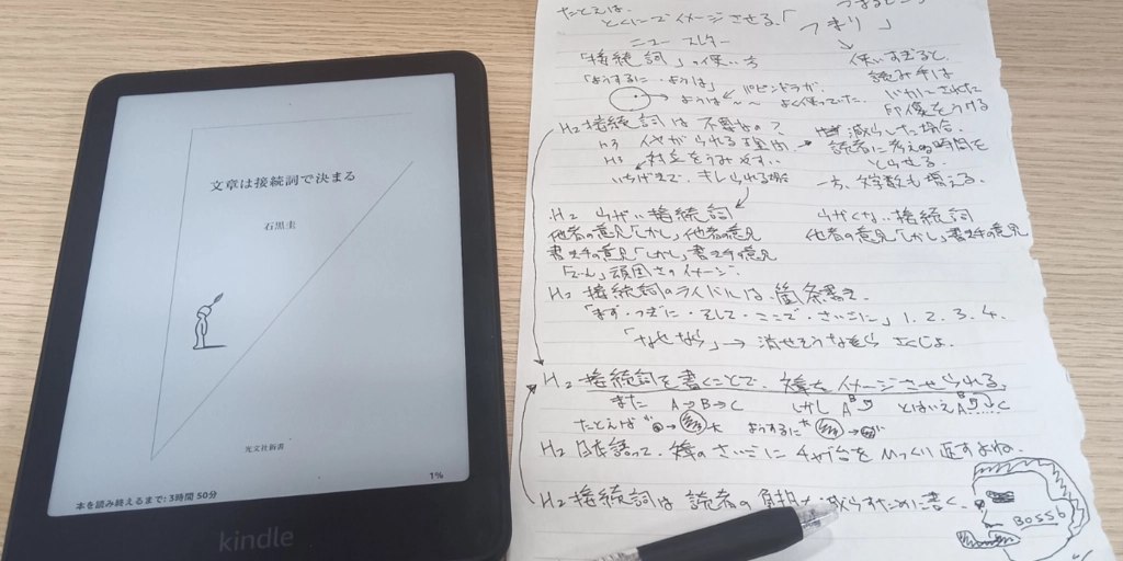 背景色なし (1).png.webp