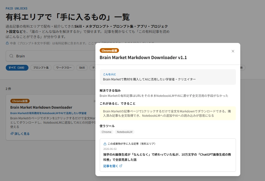 image.png.webp