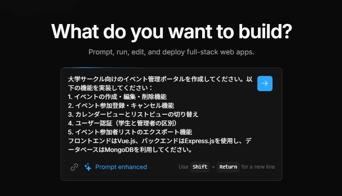 bolt_51.png.webp