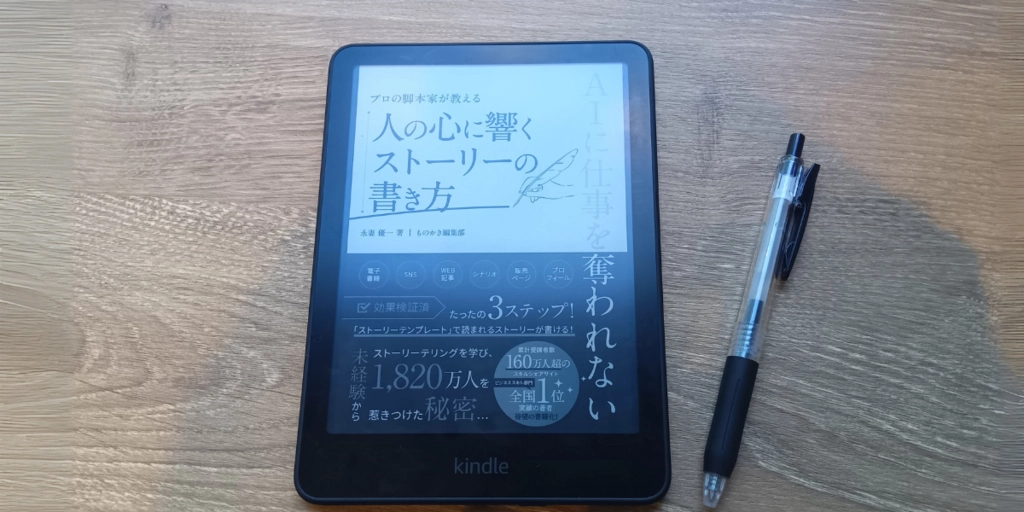 タイトル.png.webp