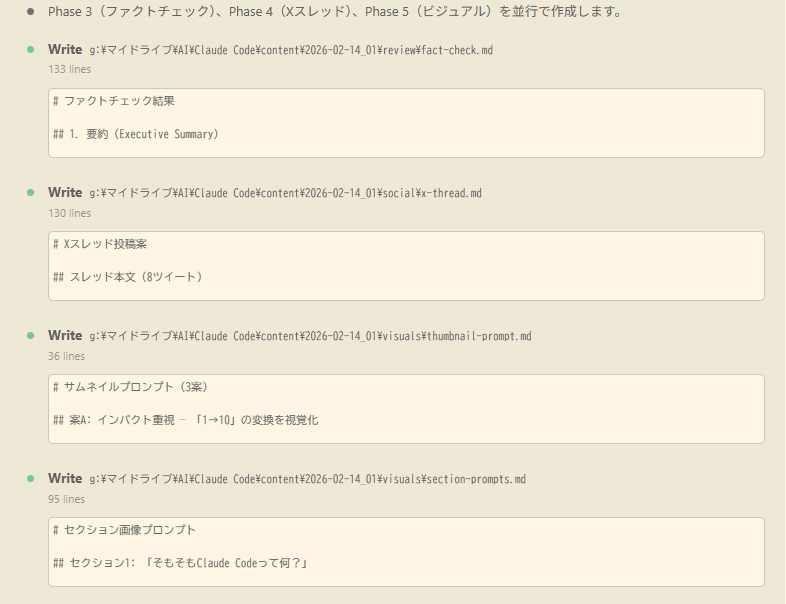 Claude Code_Agent57.png.webp