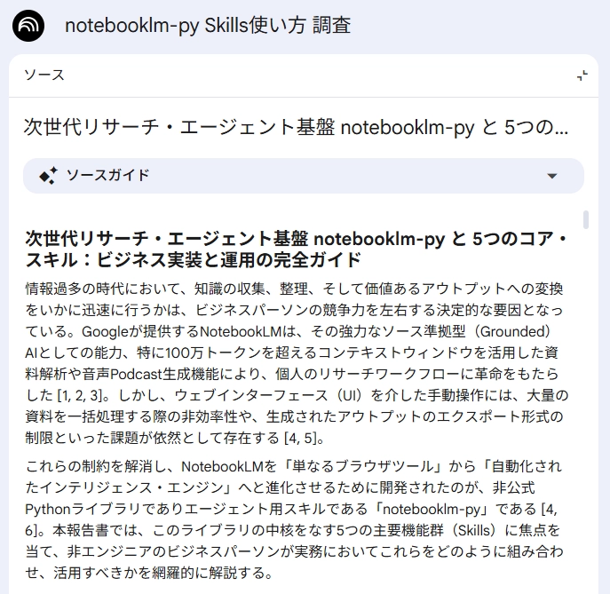 image.png.webp