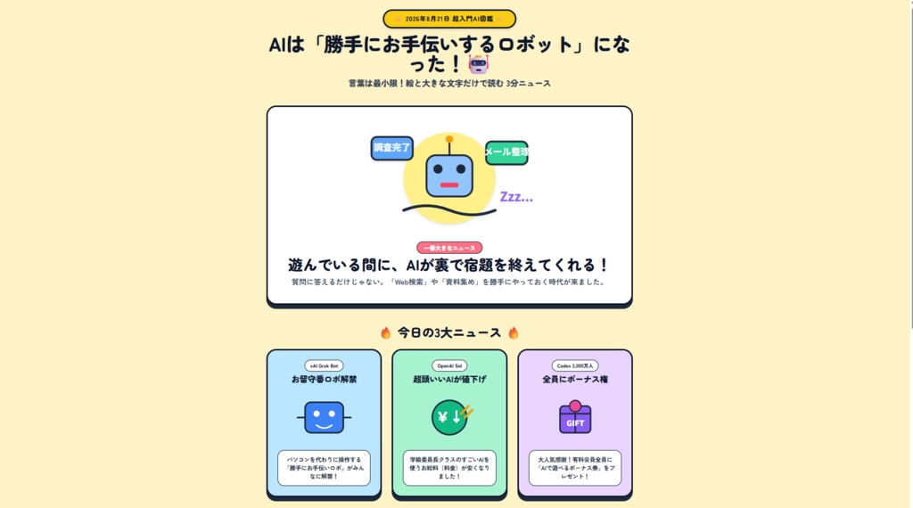 image.png.webp