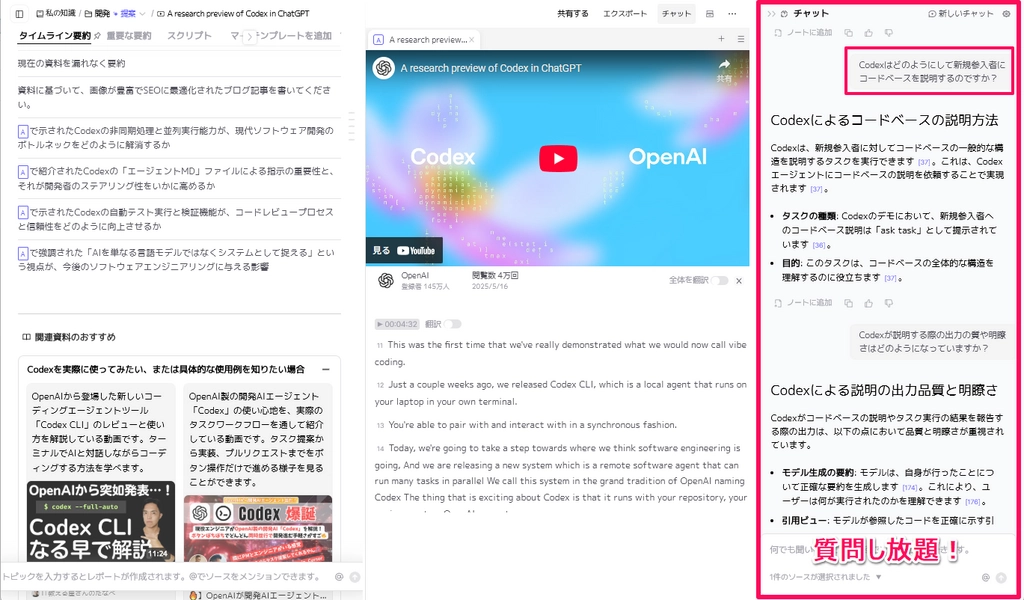 LilysAI58.png.webp