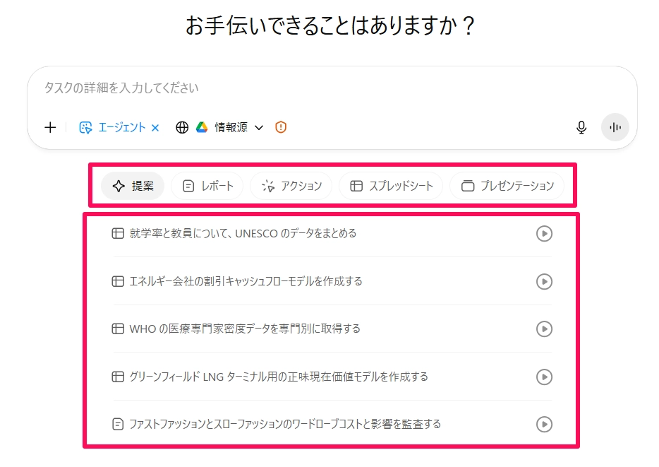 ChatGPT Agent15.png.webp
