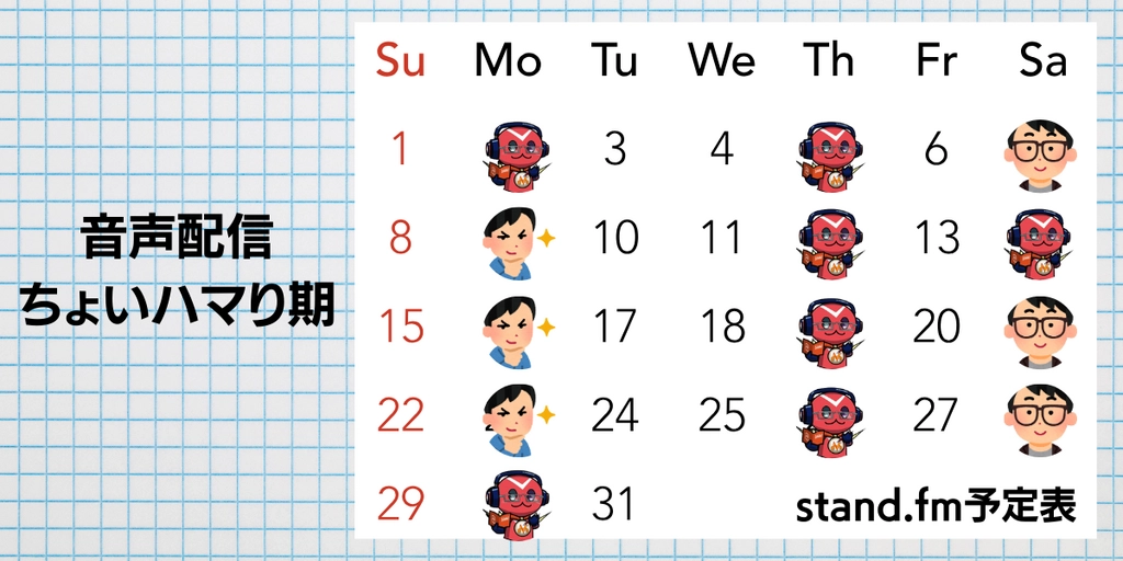 タイトル (1).png.webp