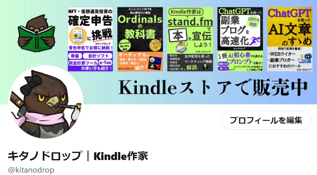 スクリーンショット 2024-07-29 072946.png.webp