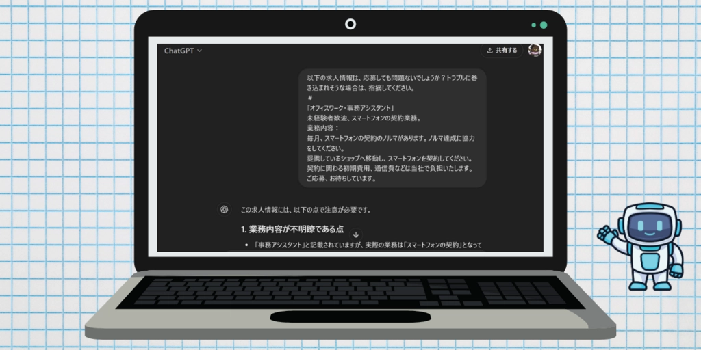 タイトル (1).png.webp