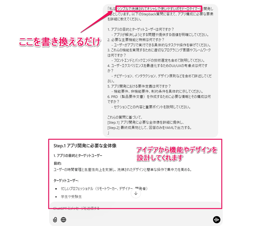 Replit Agent21.png.webp