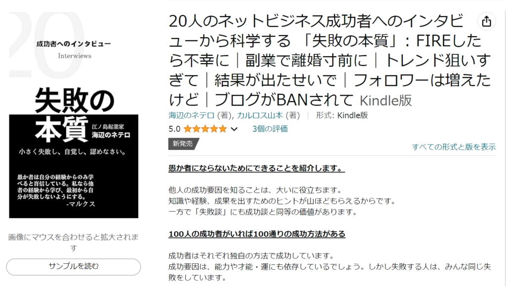 スクリーンショット 2024-07-23 102255.png.webp