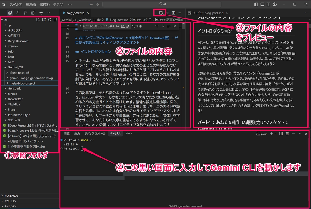 Gemini CLI_2.png.webp