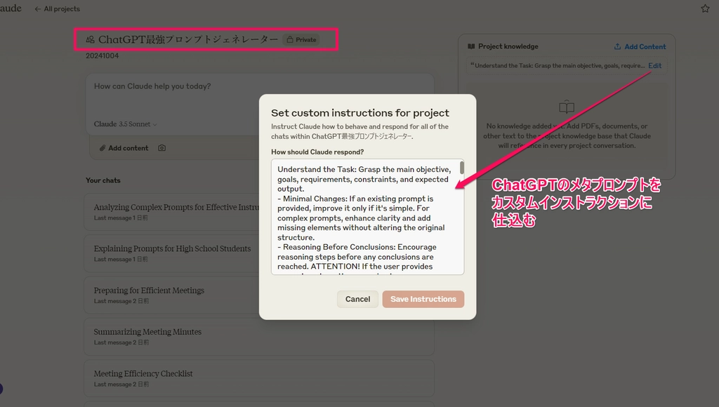 PromptGenerator011.png.webp