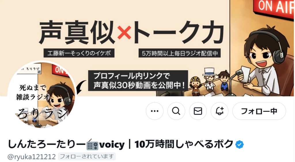 スクリーンショット 2024-10-18 110242.png.webp