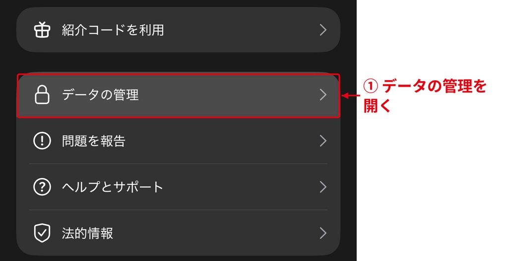 2026-10-26_No141_画像17_S1設定からデータの管理.png.webp