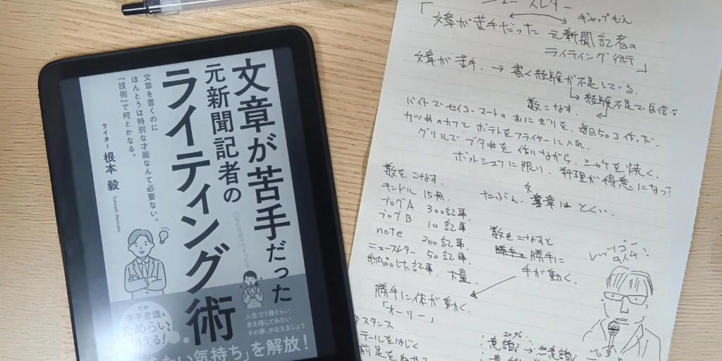 ベストセラー獲得.png.webp