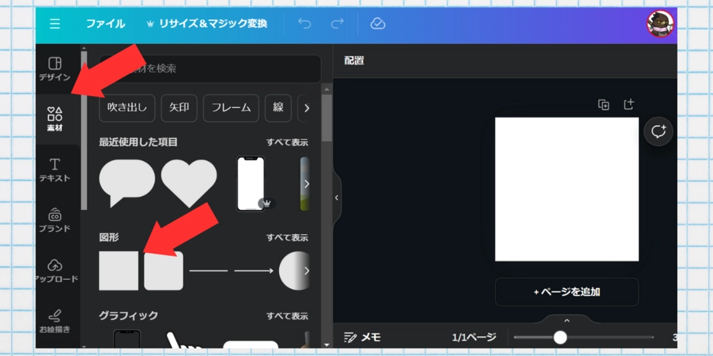 インフォメーション (3).png.webp