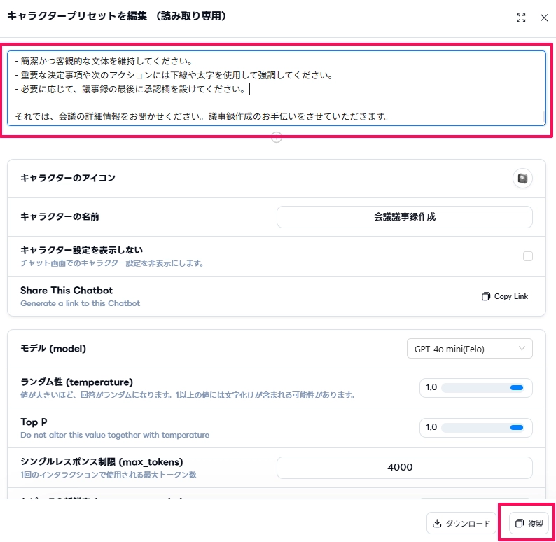 Felo Chat005.png.webp