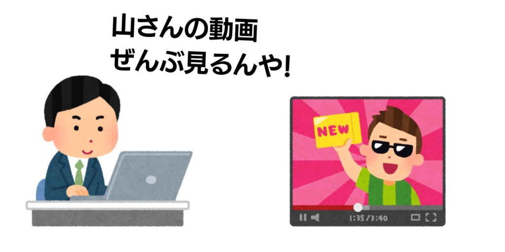 密かなこだわり Yahooニュースのタイトル文字数と ほぼ一緒 (2).png.webp