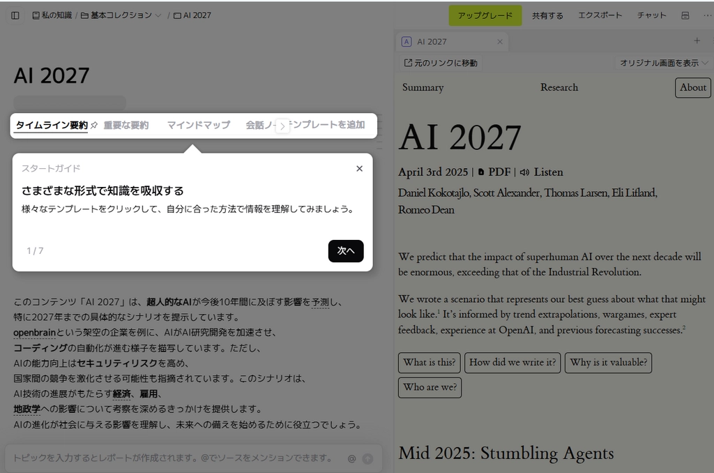 LilysAI10.png.webp
