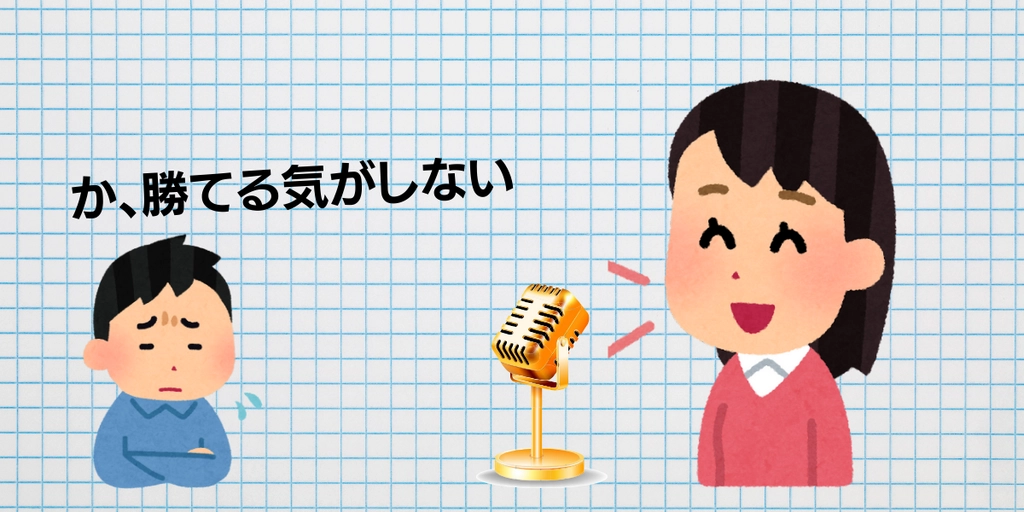 タイトル (4).png.webp