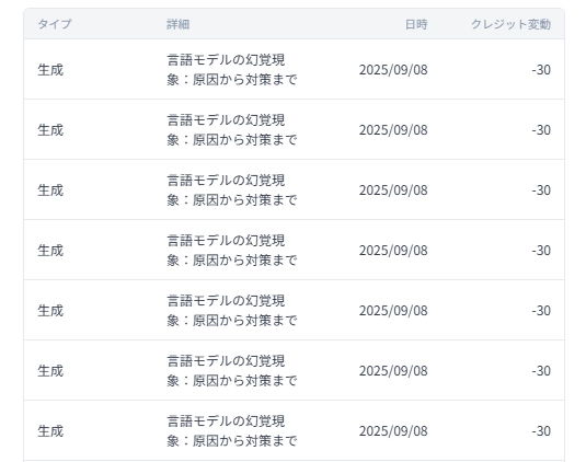 Feloスライド_13.png.webp