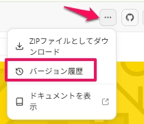 Manus×github6-1.png.webp