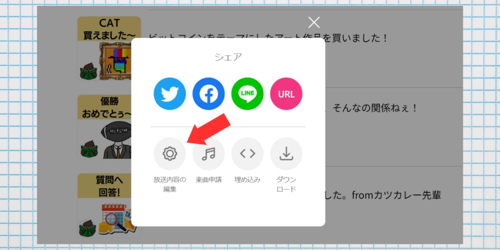 タイトル (1).png.webp