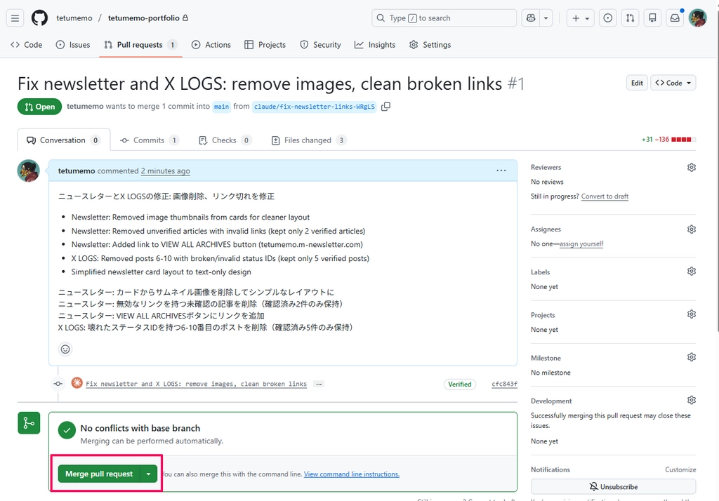 Manus×github17.png.webp