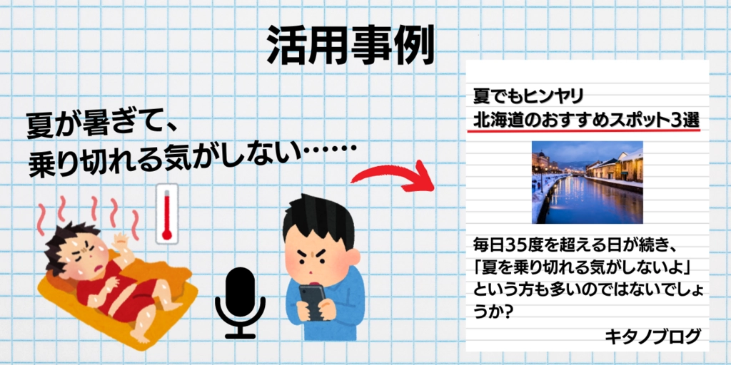 インフォメーション (2).png.webp