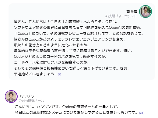LilysAI63.png.webp
