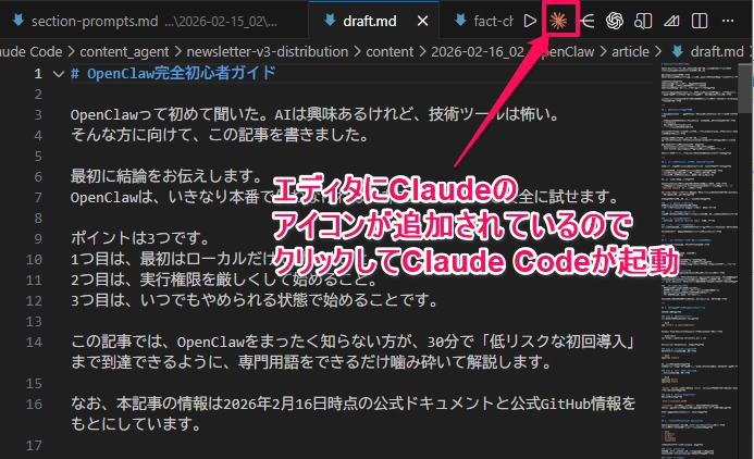 Claude Code_Agent7.png.webp