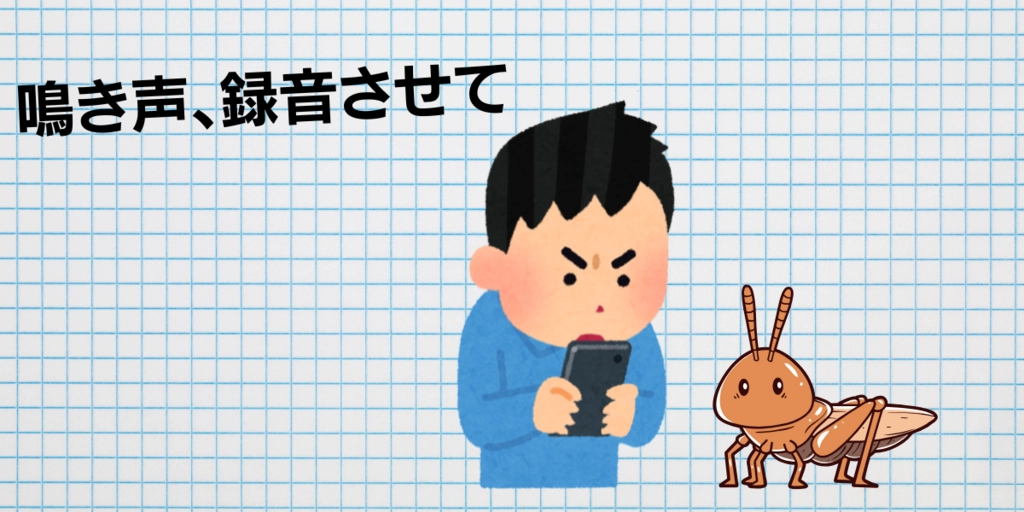 タイトル (2).png.webp