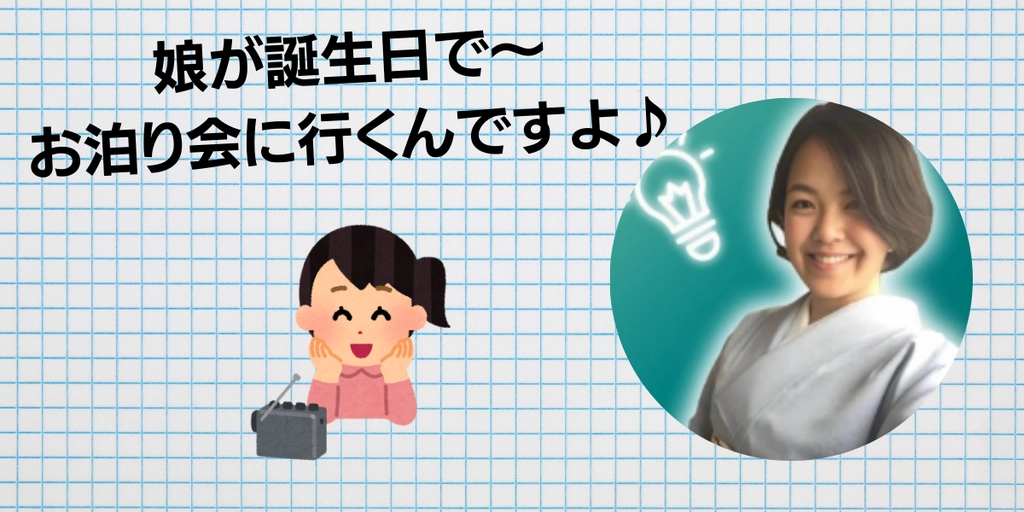 タイトル (1).png.webp