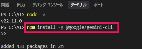 Gemini CLI_7.png.webp